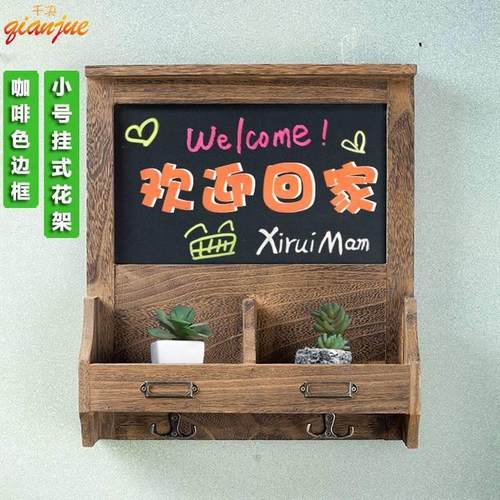 极速创意复古壁挂式花架小黑板y广告牌家用电表箱遮挡板留言板悬
