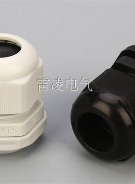 极速尼龙塑料防水接头葛兰头M27/M30/M36/M45/M4K8/M56/M60/M64&t