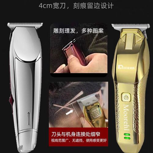 新品奥科渐层油头推剪发廊专用美发雕刻电推剪理髲店Y刻痕小推子
