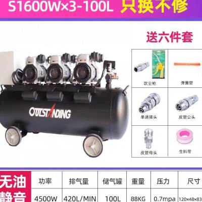 极速新品两c极无油静音气泵空压机工业级G气泵木工喷漆气磅空气压