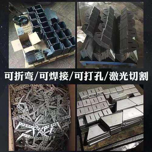 新品201/a31k6L不锈钢板材304不锈钢板激光切割钣金定做折弯加工