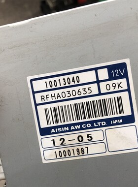 极速新款荣威550变速箱电脑波箱主机N板10013040品