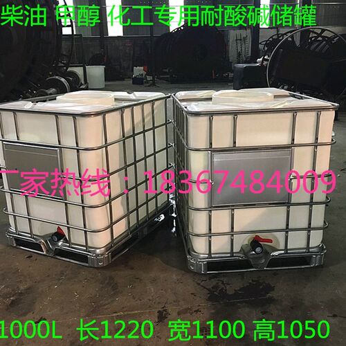 极速品塑料储罐15吨2mt8吨3顿10T运输桶卧式1立方1吨1000L方形水