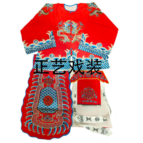 新品正艺戏装戏h曲马褂戏剧王朝马汉张龙赵虎京剧伍子胥舞台公差