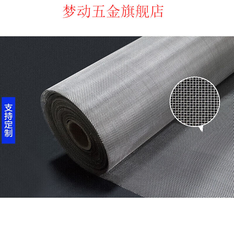 极速304不锈h钢网筛网5目-500目编织网工业不锈钢过滤网钢丝网不