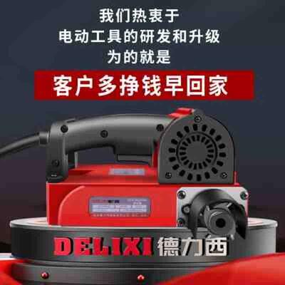极速刨墙机铲墙批土墙p面去皮铲墙神器旧墙翻新电动白灰刨墙无尘