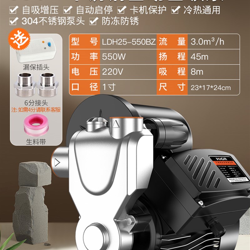 极速新品增压泵家用o全自动全屋增压泵自来H水管道自吸泵热水器加