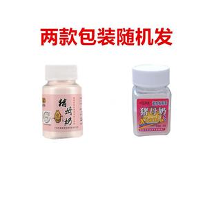 极速猪母奶生口罗非抢鱼t添加剂大非快速持久诱鱼聚鱼偏口喂塘渔