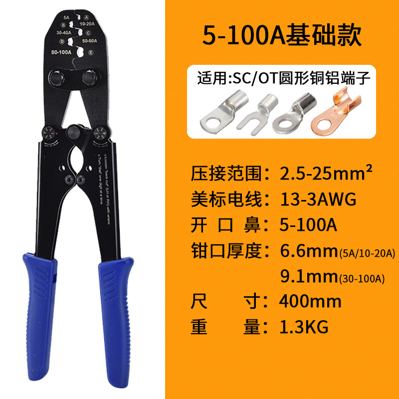 极速新品新品ot开口鼻压线qx钳接线端子xU型铜接线端子压接钳电瓶,橡塑材料及制品,亚克力管/有机玻璃管,淘宝优惠券,粉丝福利购,淘宝优惠卷