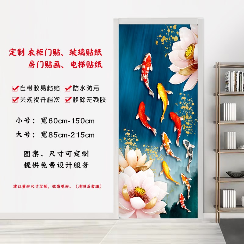 极速门贴纸木门翻新自粘整张壁纸旧门卧室入户Q门改造翻T新贴纸桌