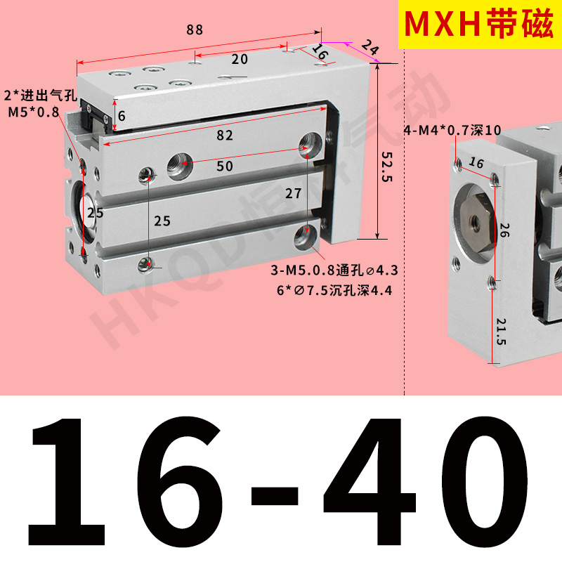 极速小型精密导轨滑台气缸HLH/MXH6/10/16/20-/10/1S5/20/40/50侧