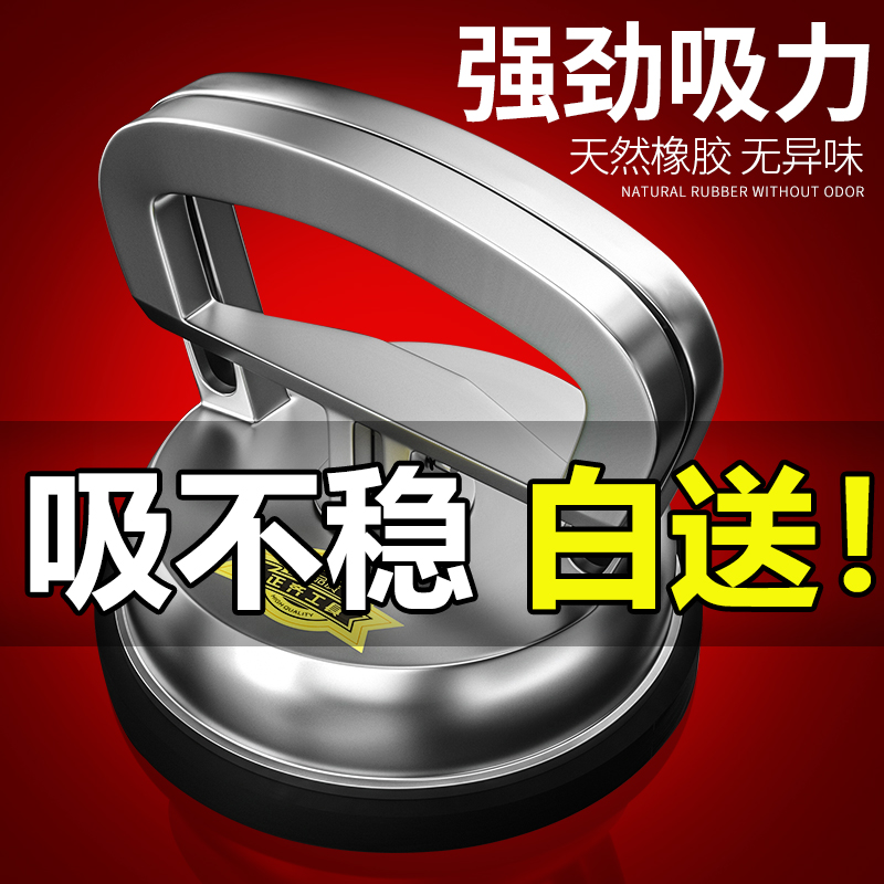 极速玻璃吸盘强力重型瓷砖固定uC吸提器三双爪悬吊式天花板贴铺地