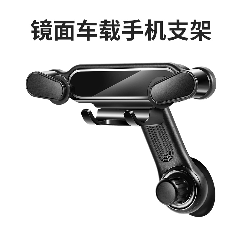 极速不挡出风口手机车载手机支架汽车导航固定车上R支撑架202Z3新