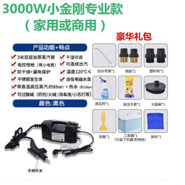 极速新品蒸汽清洁l机移动多p功能高温高压厨房家用家电家政油烟机,生活电器,蒸汽清洁机,淘宝优惠券,粉丝福利购,淘宝优惠卷