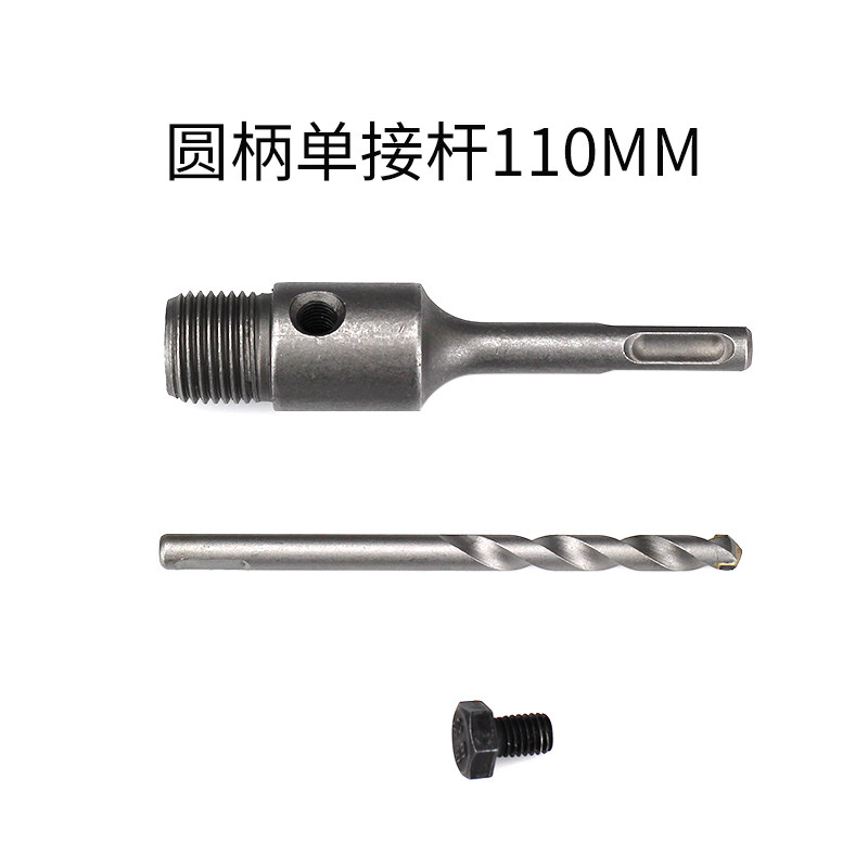 极速新品冲击钻电鎚钻墙壁u钻孔器理理线盒水泥墙打洞空调家X用管,橡塑材料及制品,亚克力管/有机玻璃管,淘宝优惠券,粉丝福利购,淘宝优惠卷