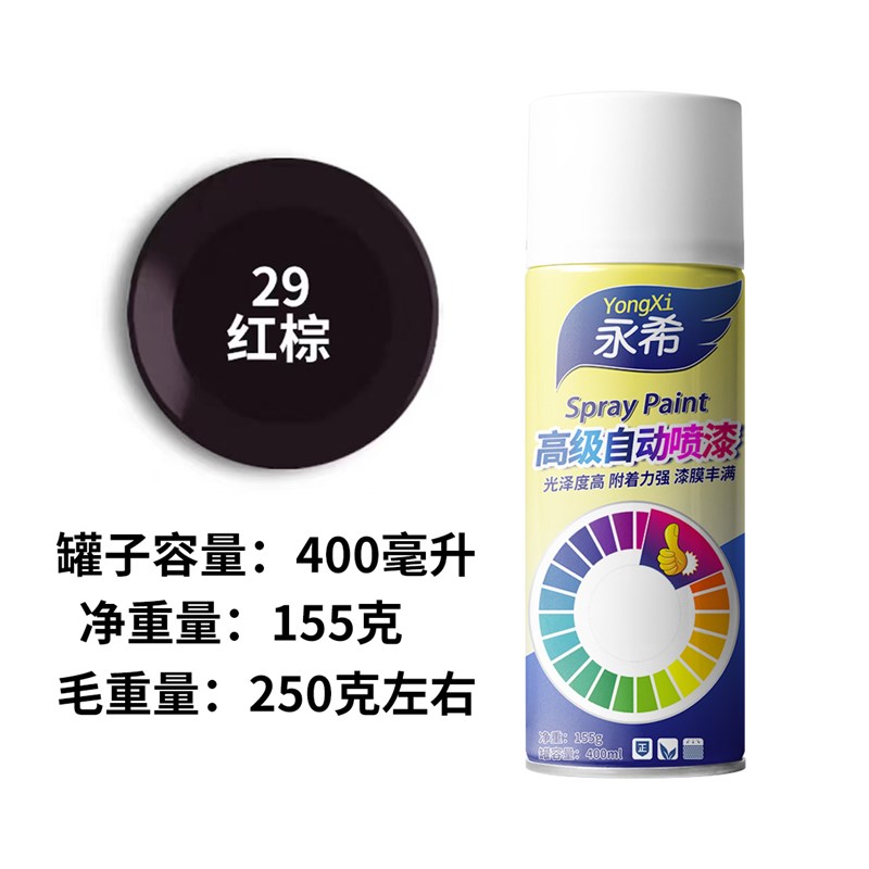 极速新品自动e喷漆手摇l喷漆罐金属防锈漆亮光漆家用白色黑色银色