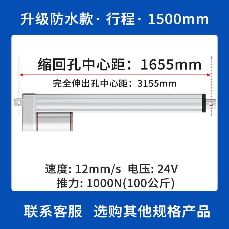 极速新品往复电动推杆电机伸缩杆s大推力220v直流工业T级12v24V电,橡塑材料及制品,亚克力管/有机玻璃管,淘宝优惠券,粉丝福利购,淘宝优惠卷