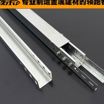 极速钢制镀锌金属槽式电缆桥架电线弱电式铁线槽200 150 V100 Z75