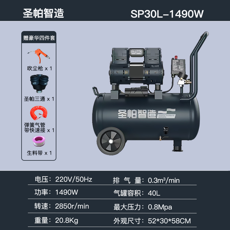 极速新品无油空h压机工业级空气压缩机木工喷漆I高压220V小型打气