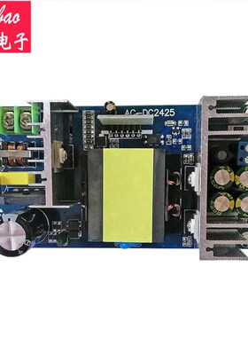 极速AC-DC隔离电源模组 36V250zW 36V7A开关电源板 音响电源  220
