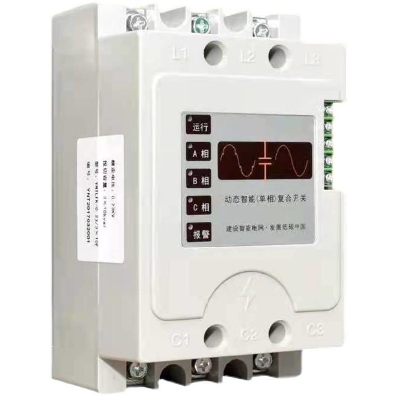 极速新品复合开关动态过零投t切共分补电力N电容器开关定时器开关