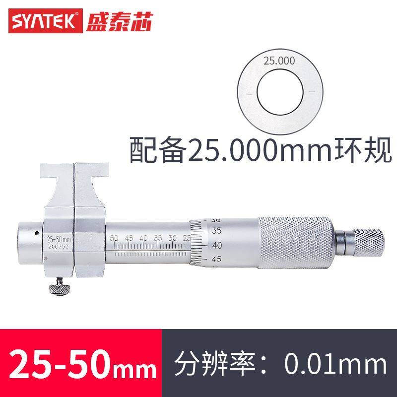 极速新品厂销内径千分尺高q精度001mm两点内测机械螺O旋测微器仪5,橡塑材料及制品,硅胶颗粒,淘宝优惠券,粉丝福利购,淘宝优惠卷