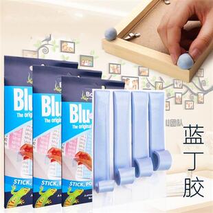 极速固定照片蓝i丁胶点黏胶胶橡皮泥墙面相框贴白胶双面胶泥黏胶