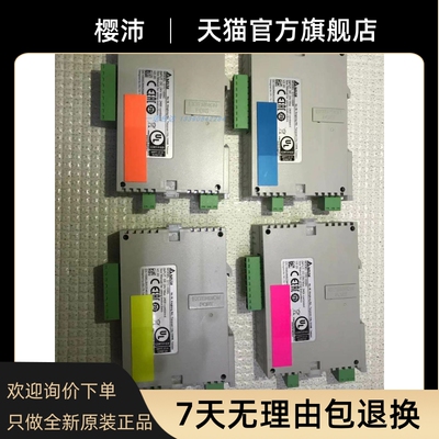 极速新品DTC1d000R DTC1000V DTC1000C  DTC1000L Y台达仪表 台达