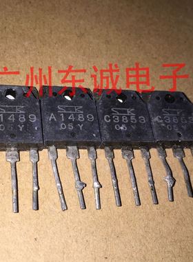 极速原机拆岀 配对 A1489 C32D53  2对40元 不包邮 不议价