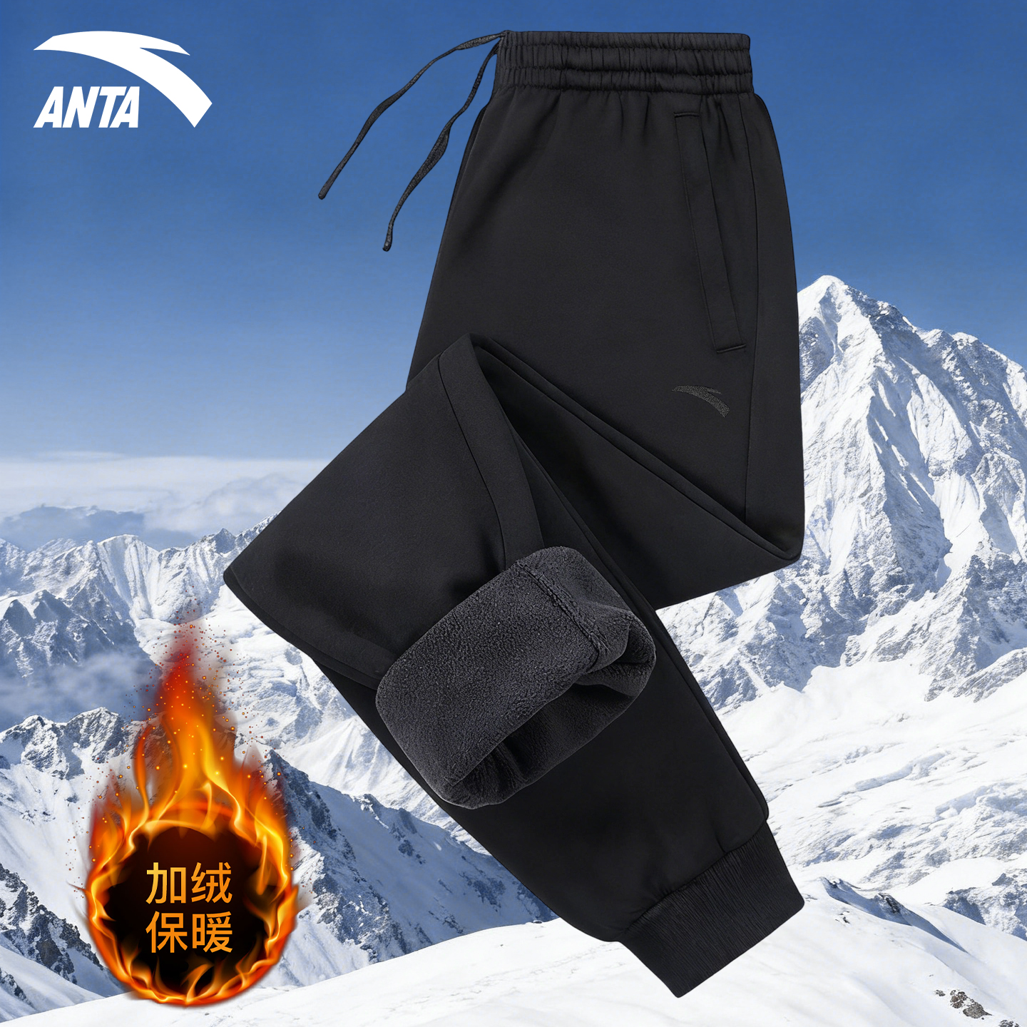 安踏运动裤男针织裤宽松垂感卫裤