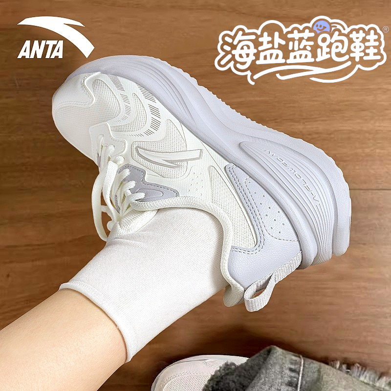 安踏运动鞋女2026冬季新款初中学生体测防滑耐磨羽毛球软底跑步鞋,运动鞋new,跑步鞋,淘宝优惠券,粉丝福利购,淘宝优惠卷