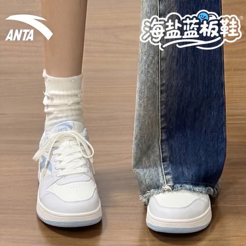 安踏板鞋女小白鞋休闲运动鞋