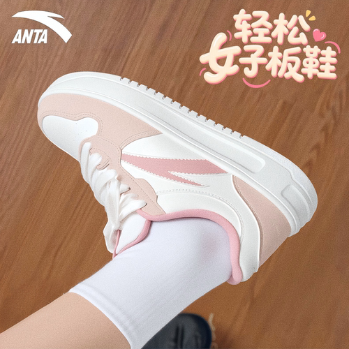 安踏女鞋厚底增高轻便百搭板鞋