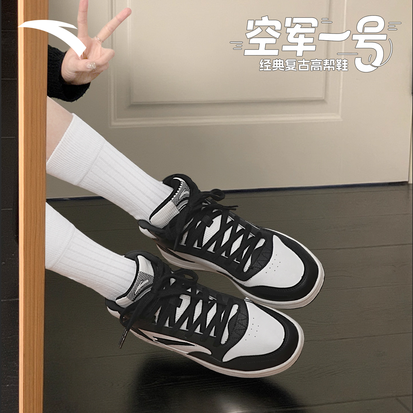 安踏高帮板鞋女2025新款软底回弹