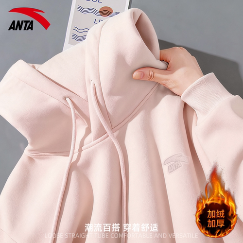 安踏加绒连帽卫衣女针织运动宽松