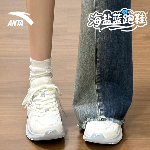 安踏运动跑步鞋子女鞋学生鞋