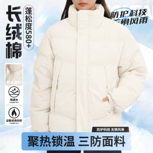 安踏白色棉服女款2026春季新款立领保暖面包服休闲运动外套羽绒服