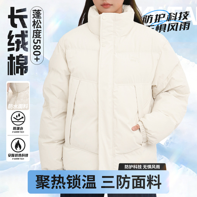 安踏棉服女款2025冬季新款面包服