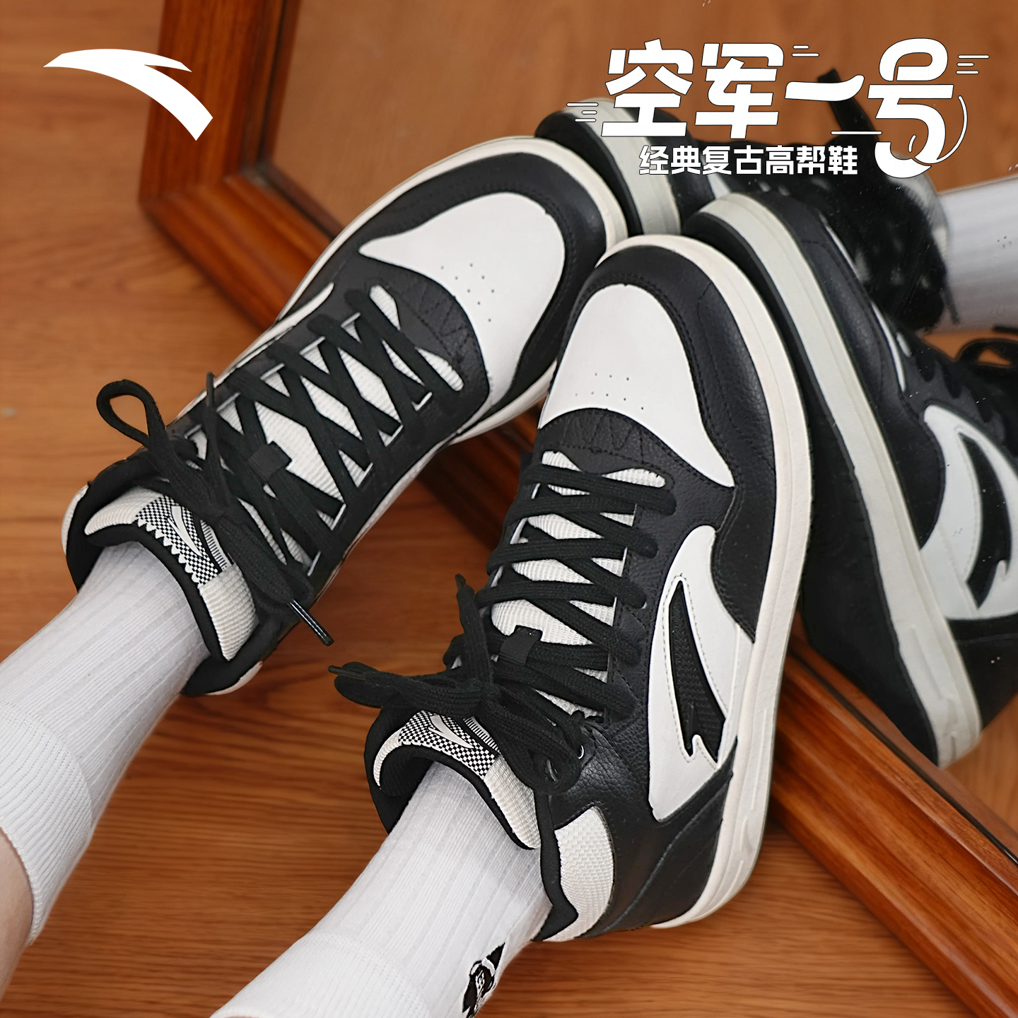 安踏高帮板鞋女2025新款软底回弹