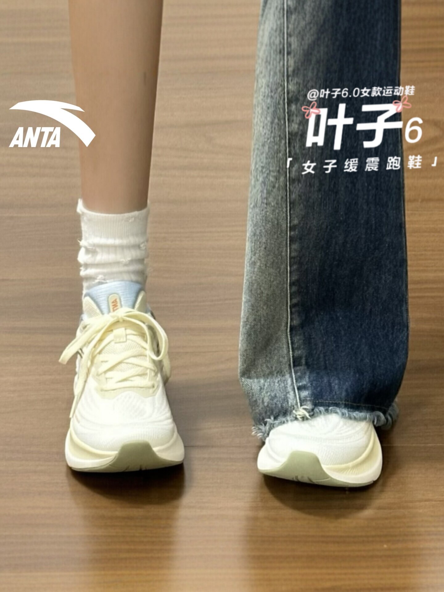 Anta Sports Shoes Women's Leaf 6 Autumn Soft Sole Shock-Absorbing