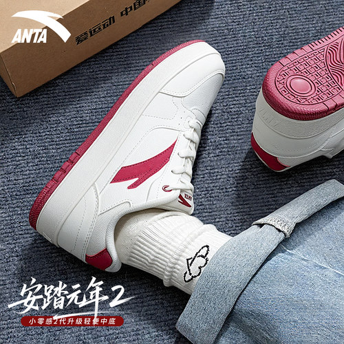 安踏元年2板鞋女小白鞋运动鞋