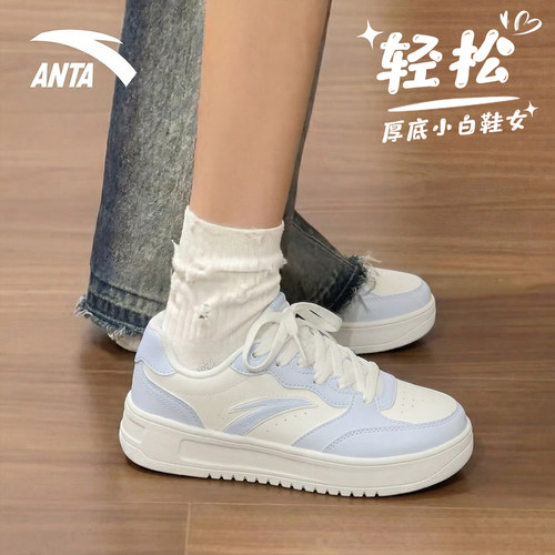 安踏女鞋厚底增高轻便百搭板鞋