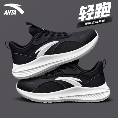 安踏男子运动鞋休闲透气跑步鞋