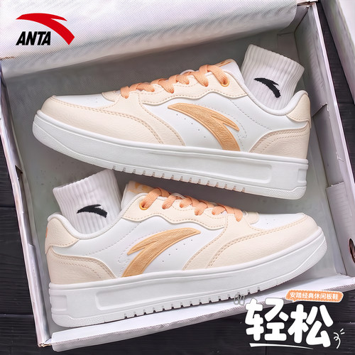 安踏轻松板鞋女鞋低帮休闲小白鞋