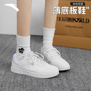 安踏女鞋板鞋2026春季新款低帮初中学生小白鞋平底轻便百搭休闲鞋