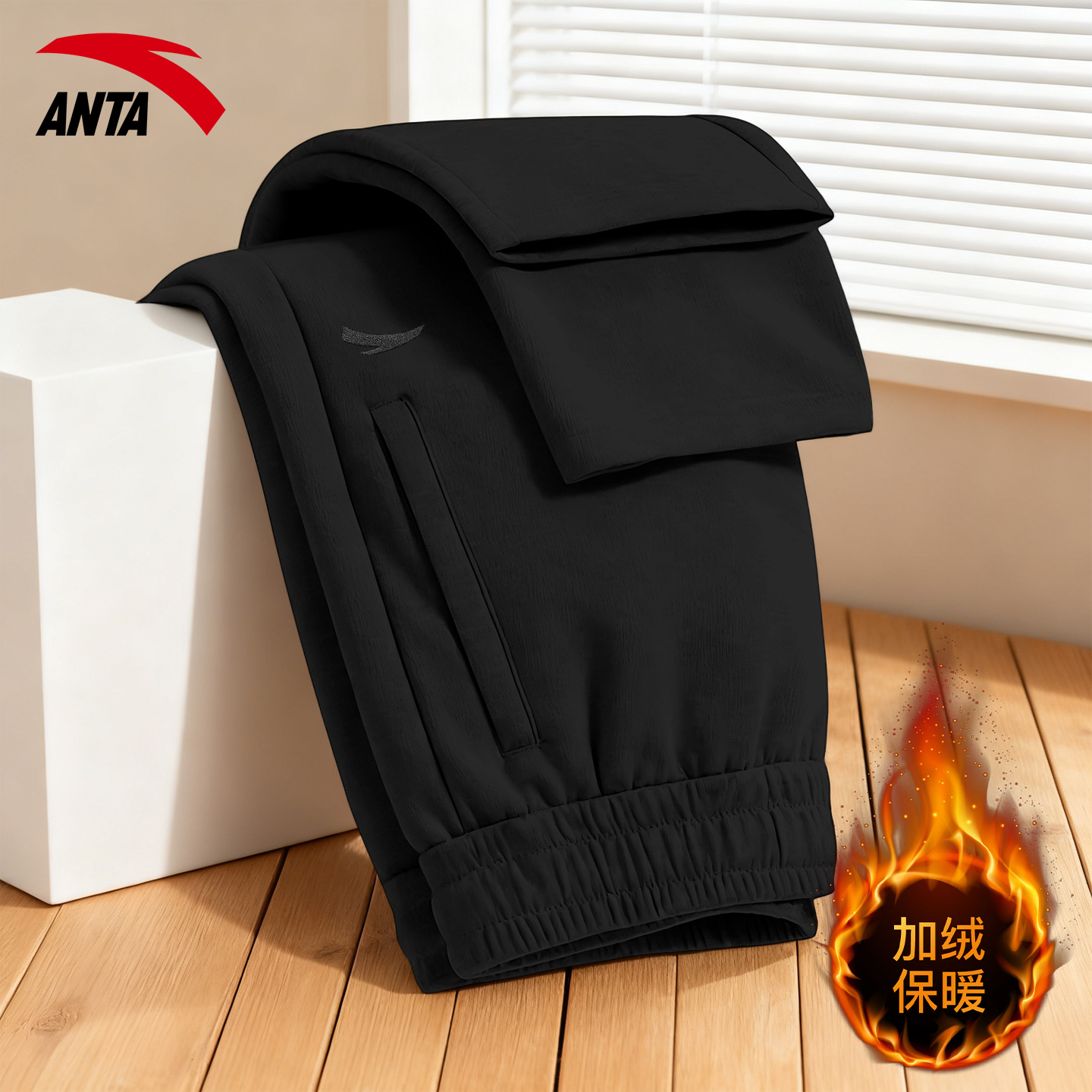 安踏运动裤男针织裤宽松垂感卫裤