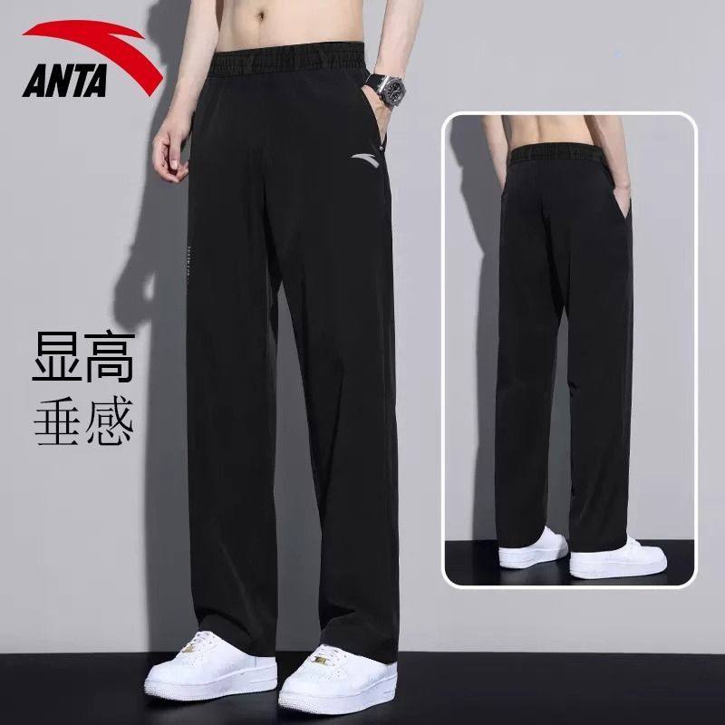 安踏男裤冰丝速干运动裤2026春季透气跑步健身吸湿排汗直筒长裤男,运动服/休闲服装,运动长裤,淘宝优惠券,粉丝福利购,淘宝优惠卷