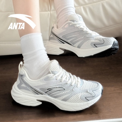 安踏AT2000老爹鞋网鞋复古跑步鞋