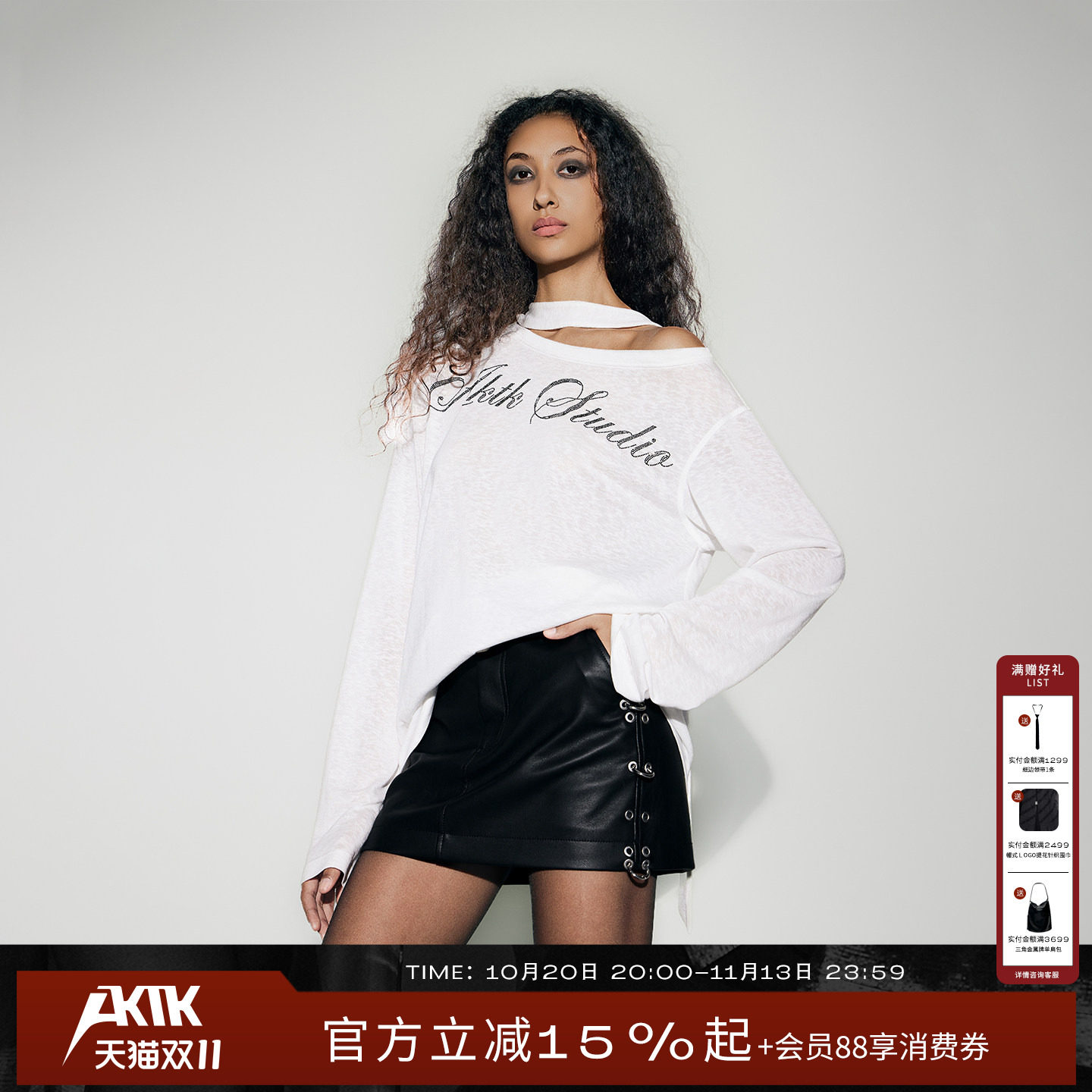 AKTK 长袖LOGO草体烫钻斜肩飘带宽松型白色字母T恤上衣2026年秋季