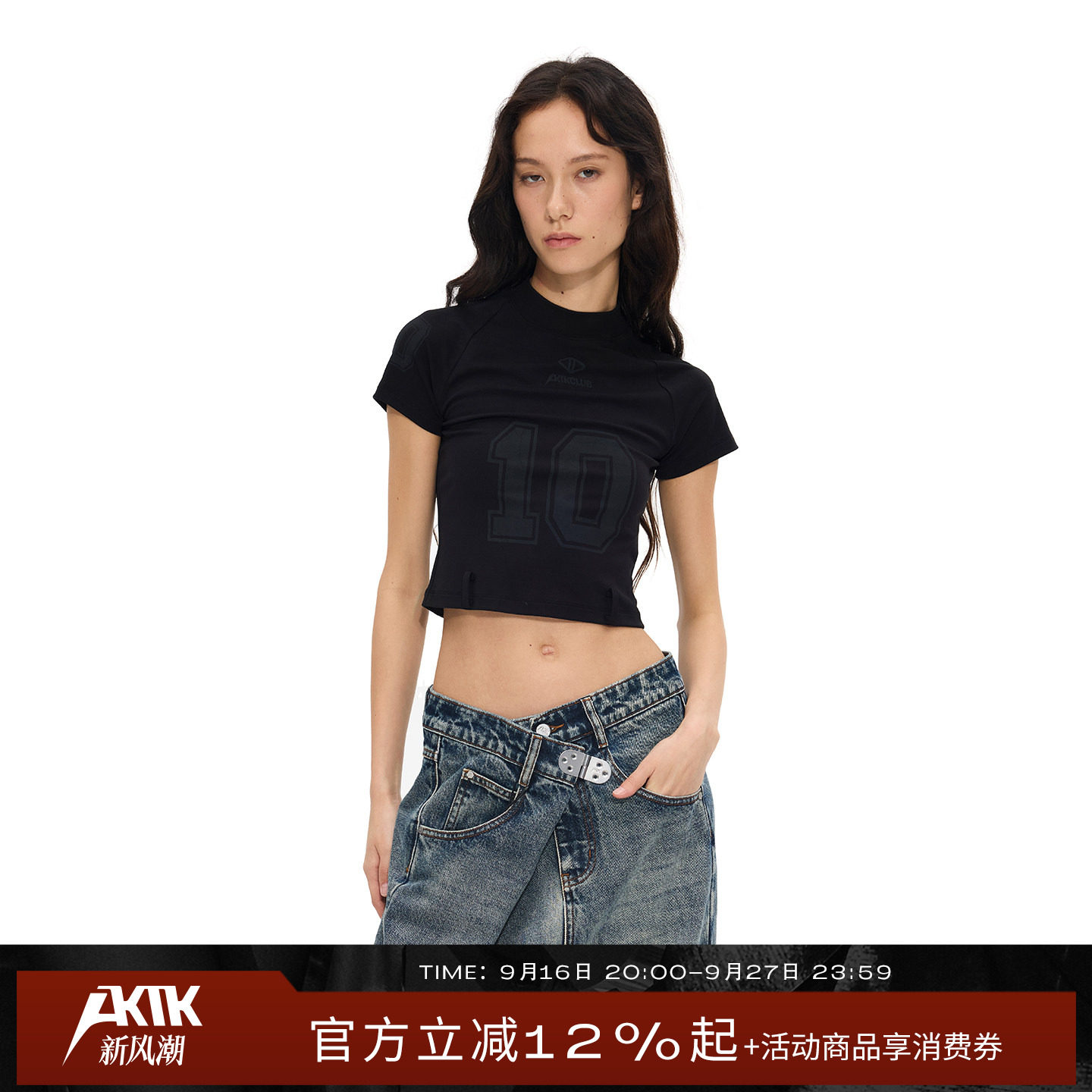 AKTK插肩袖印花黑色圆领修身时尚插肩袖短袖T恤女夏2026新款图片
